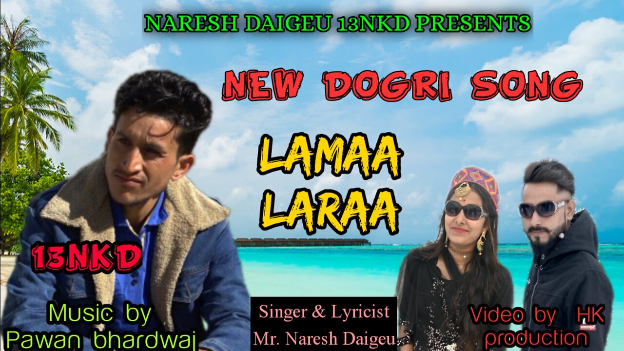 Lamaa Laraa - New Dogri Song - Naresh Daigeu