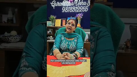 Very Powerful Remedy for Money recovery by Gurumaa - 01 #money #remedies #upay #loan #moneyrecovery