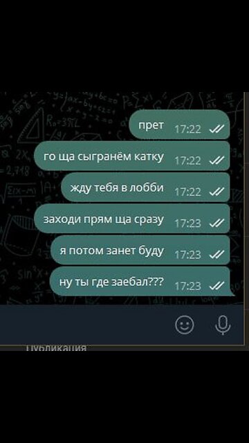 Когда друг позвал сразу играть... #meme