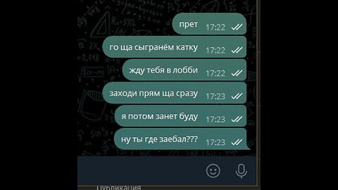 Когда друг позвал сразу играть... #meme