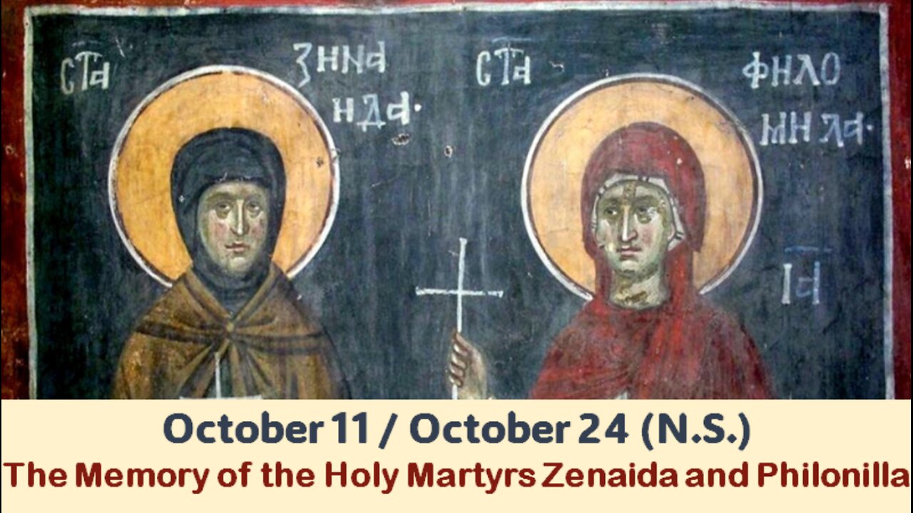 The Lives of Saints: October 11/24 (N.S.) The Memory of the Holy Martyrs Zenaida and Philonilla