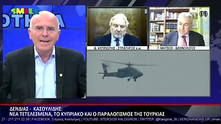 Δένδιας-Κασουλίδης: Νέα τετελεσμένα στο Κυπριακό και ο παραλογισμός της Τουρκίας (Βεργίνα,9/11/2022)