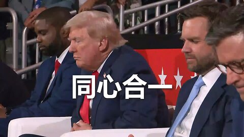 James A. Roemke 在共和黨全國代表大會的祝禱