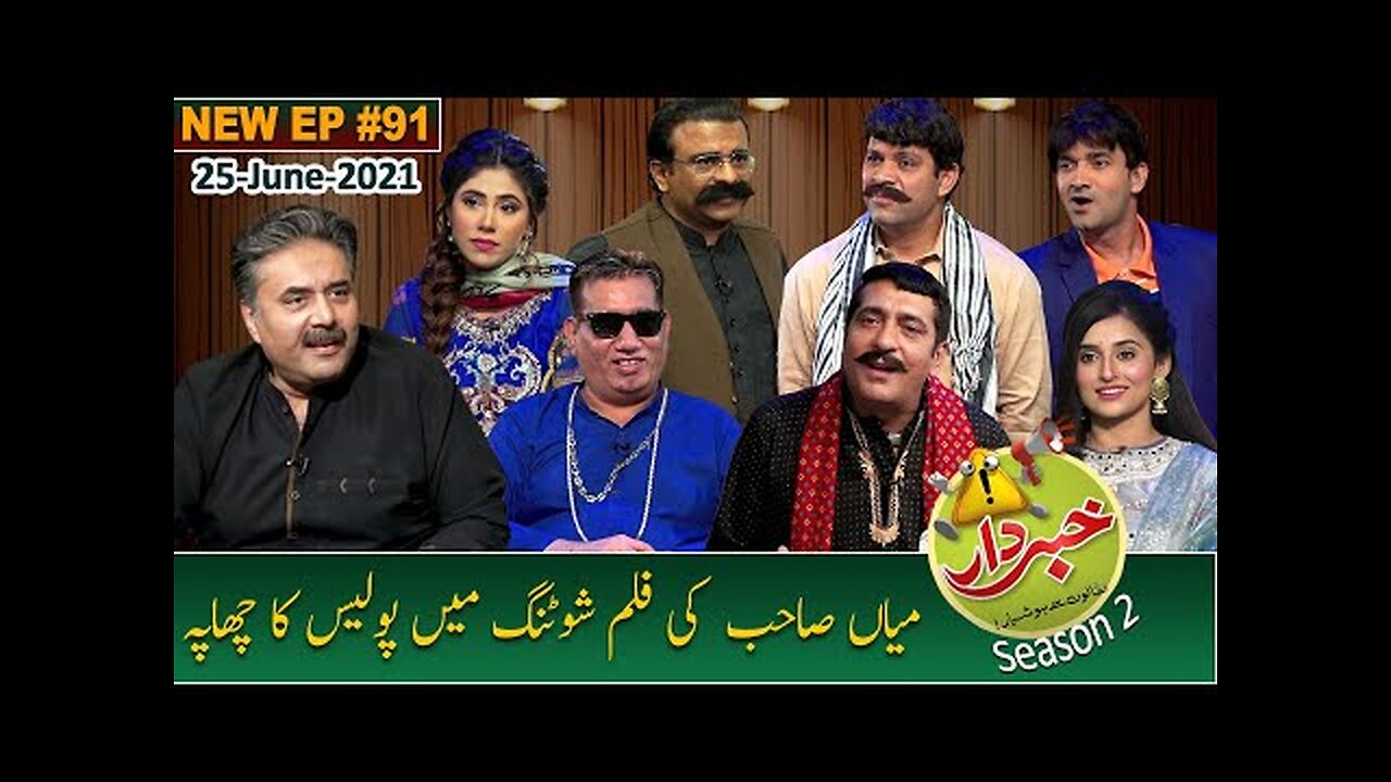 Khabardar with Aftab Iqbal | Nasir Chinyoti | Zafri Khan |