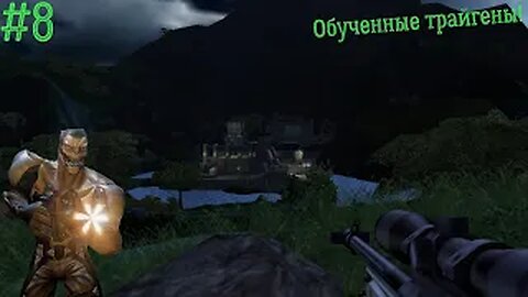 50 минут стрельбы! (Far cry #8)