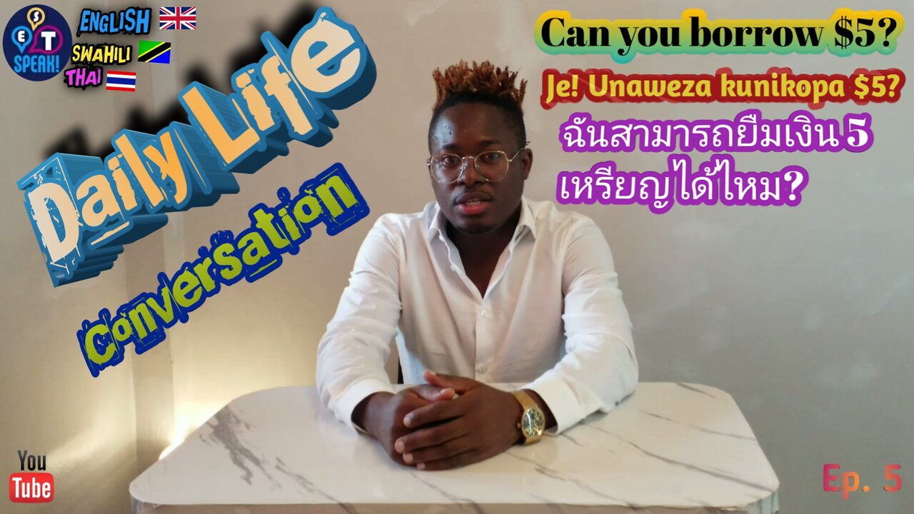 "Can you borrow $5?" in English, Swahili, & Thai | การยืมเงิน | Daily life Conversation