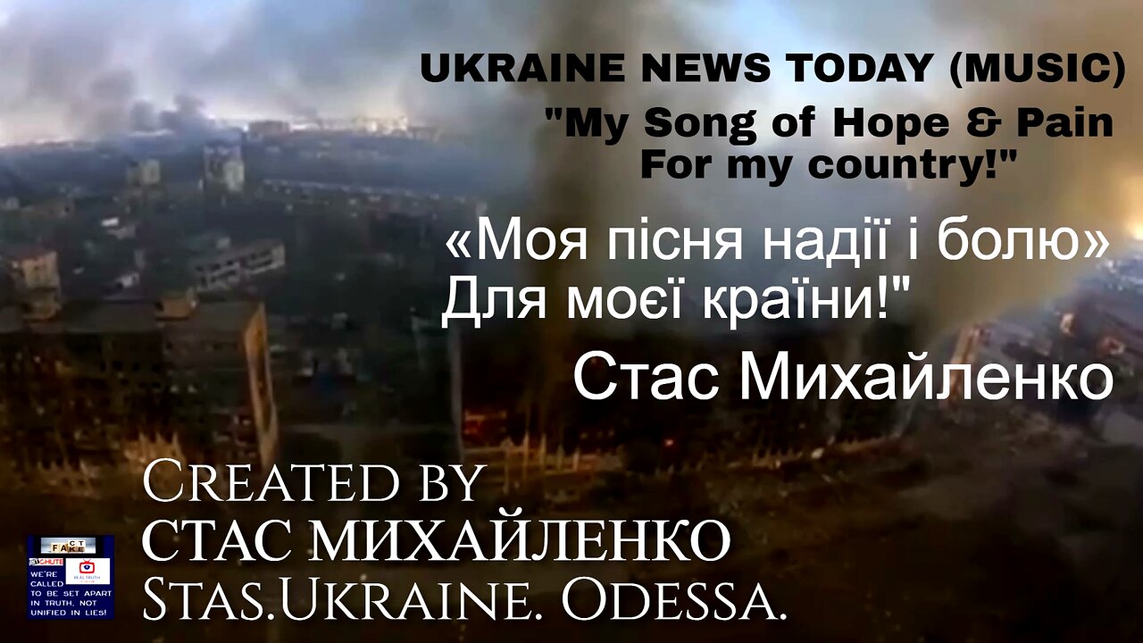 Стас Михайленко-Ukraine News Today (music) Новини України сьогодні (музика)