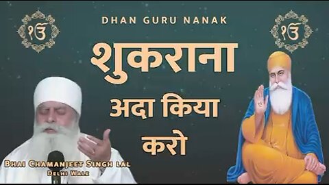 vichar katha