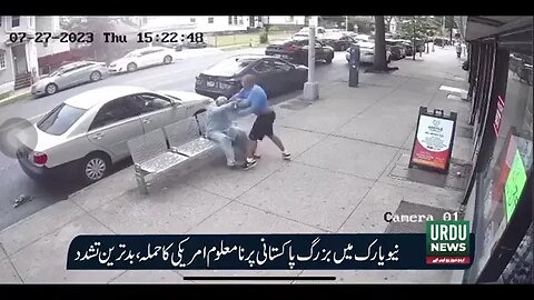 Innocent man attacked while sitting on a bench