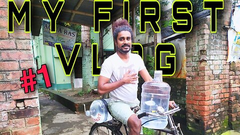 MY FIRST VLOG || BANGLA || CHIRANJIT DAS || BONGO VLOGGER CHIRANJIT