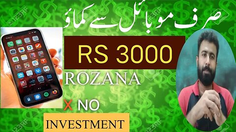 How to Earn Money Online from Markaz App - Direct Withdraw Jazzcash