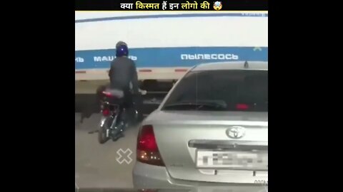 4 ऐसे लोग जिन्हें देख कर चौक जाओगे 🤯#shorts