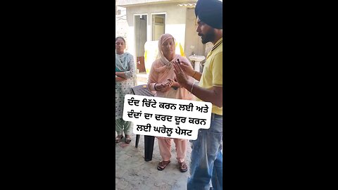 ਦੰਦ ਚਿੱਟੇ ਕਰੋ