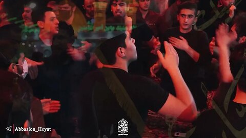 شور « دنیا ارزشی نداره سینه زن » | هیئت عباسیون آذرشهر