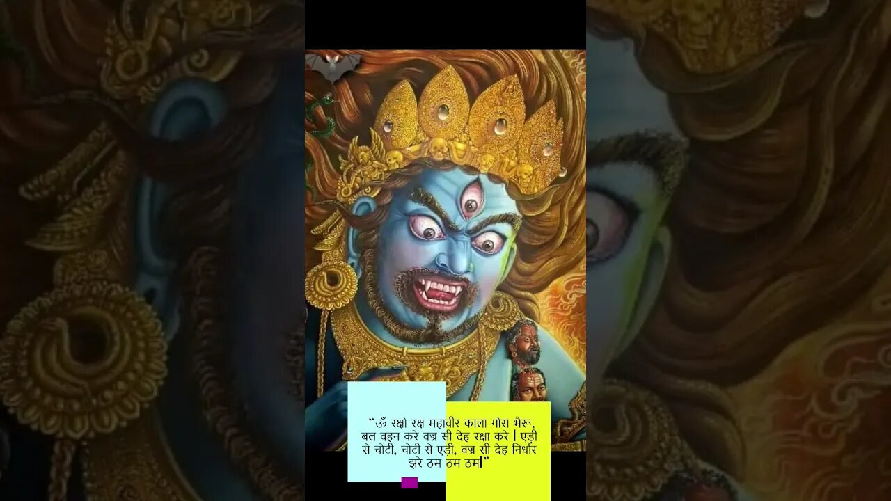 तुरंत सम्पूर्ण सुरक्षा देने वाला स्वयं सिद्ध