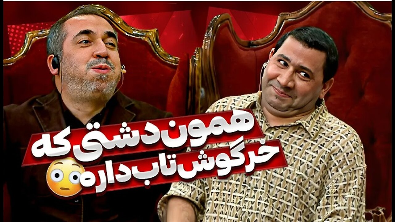 بازخونی آهنگ "بیا بریم دشت، کدوم دشت" مدیری توسط قیمت | سیامک انصاری جرواجر شد🤣