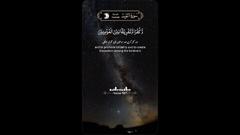 SUBHANALLAH Beautiful Recitation ♥️