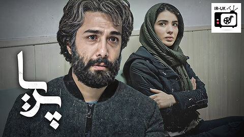 Pariya - فیلم سینمایی کوتاه پریا