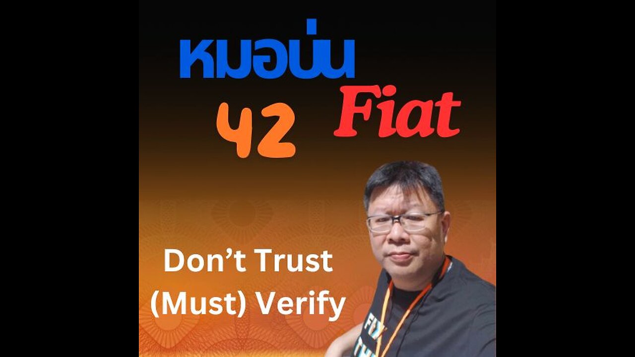 หมอบ่นfiat (18+) EP 42 : Fiat in my profession