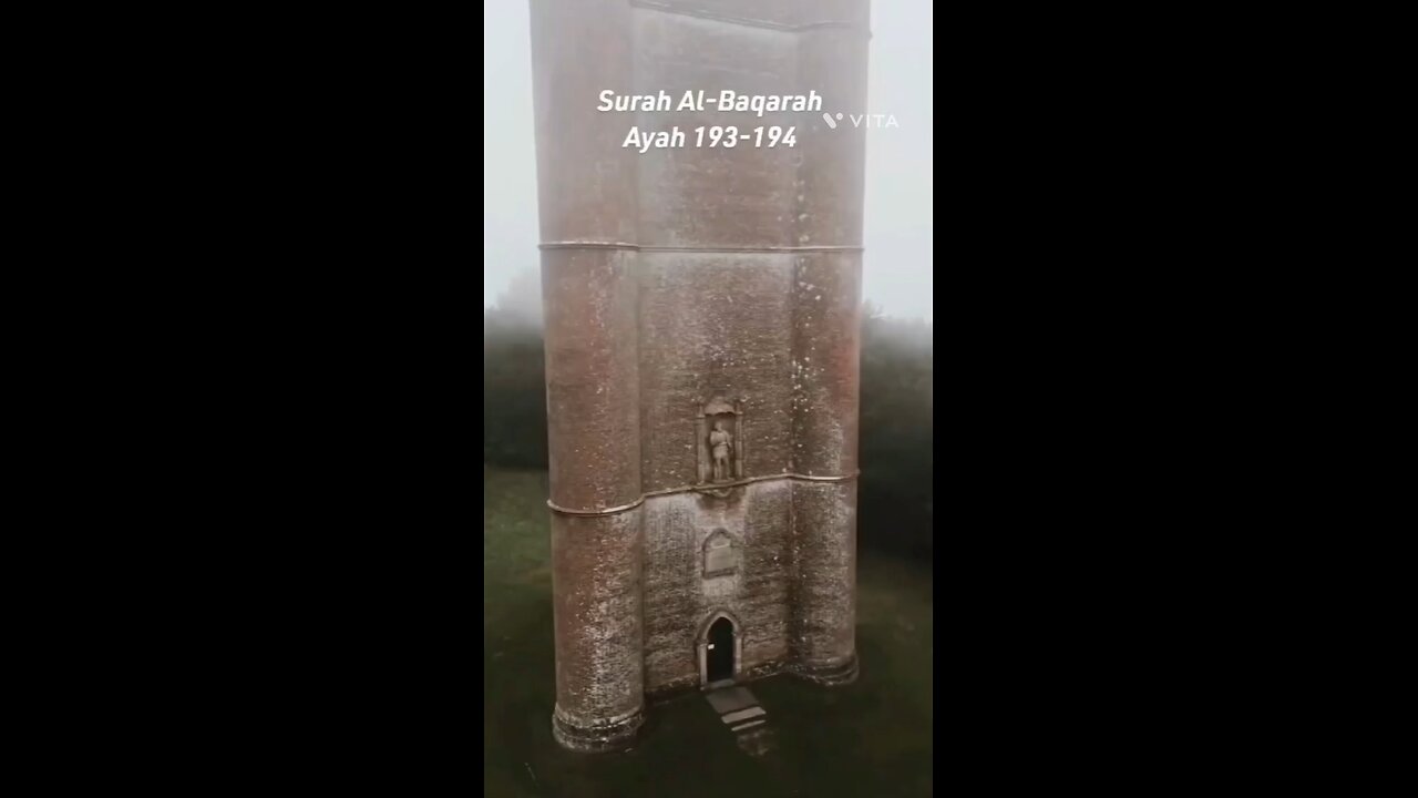 Surah Al-Baqarah Ayah 194-195