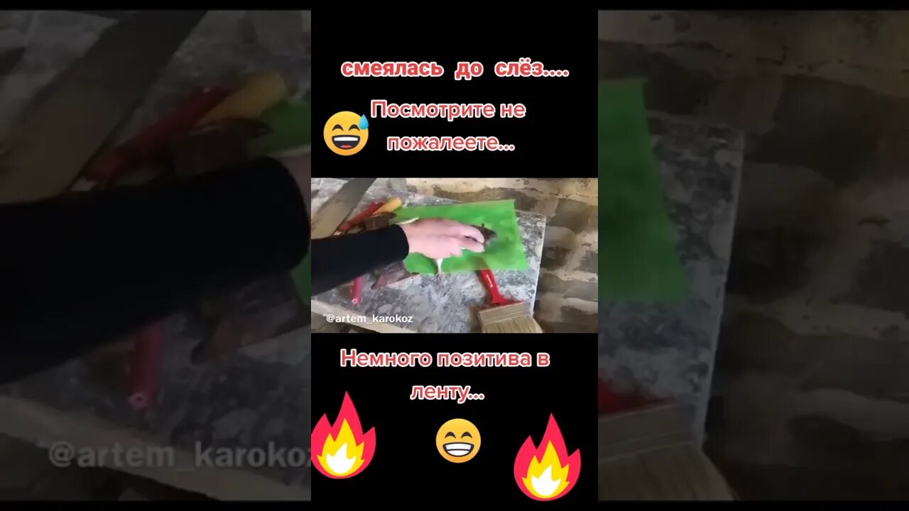 Здесь рождаются тренды. тик ток пять минут смеха #shorts #тикток #top10