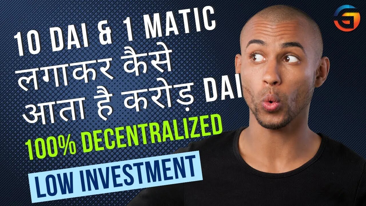 META GForce | 10 DAI & 1 Matic लगाकर कैसे आता है करोड़ DAI | Gpower full update?