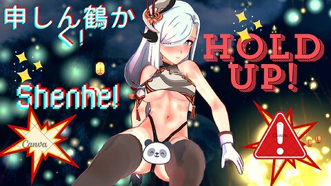 ❄️申しん鶴かく 😳💓🙈 HOLD UP（TikTok) ❄️ Shenhe! HOLD UP 😳💓🙈 【MMD Genshin Impact】