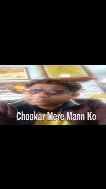 Chookar Mere Mann Ko-Kishore Kumar