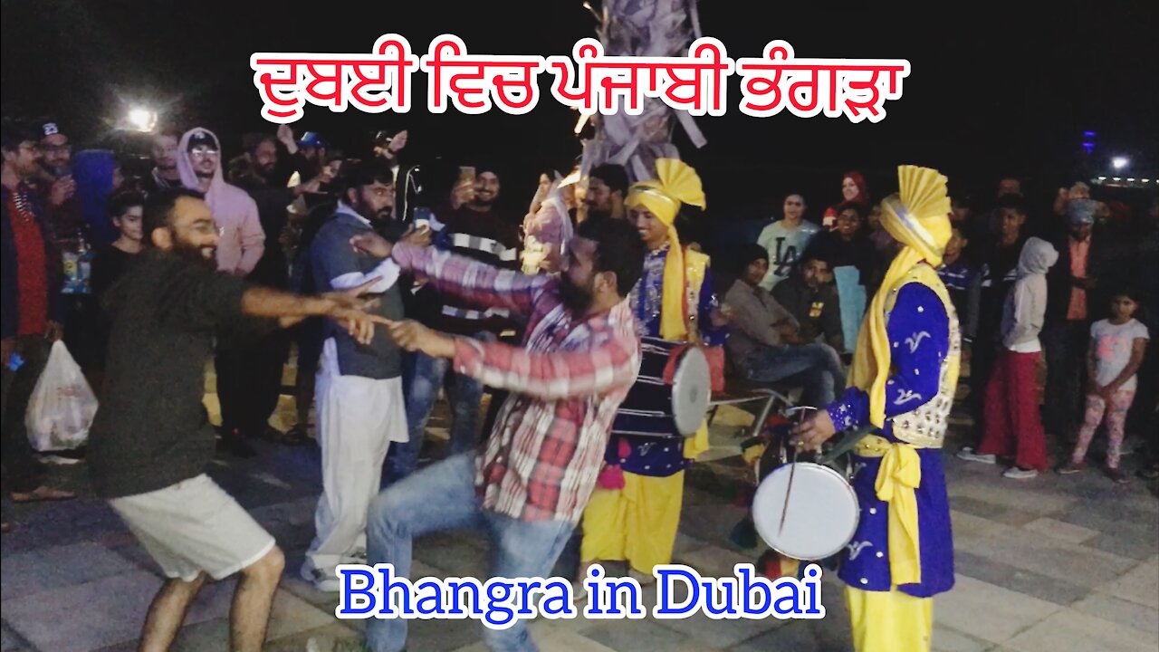 Punjabi bhangra in Dubai UAE