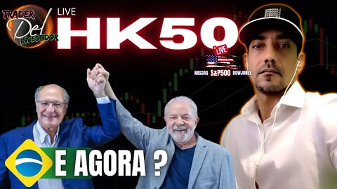 AO VIVO HK50 HONG KONG CHINA LIVE COMEÇANDO HK50 US100 US30 MERCADO INTERNACIONAL E BRASIL