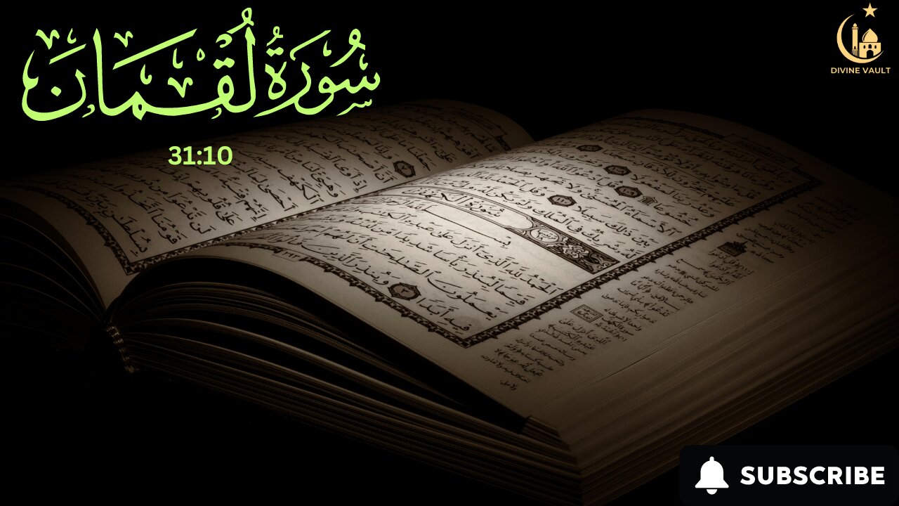 Revealing Surah Luqman (31:10) Divine Truths! | Divine Vault