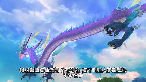 {玄幻魔法}{九星霸體訣} 153~157章 有聲字幕小說