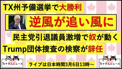 3.2 逆風が追い風に 33戦33勝!