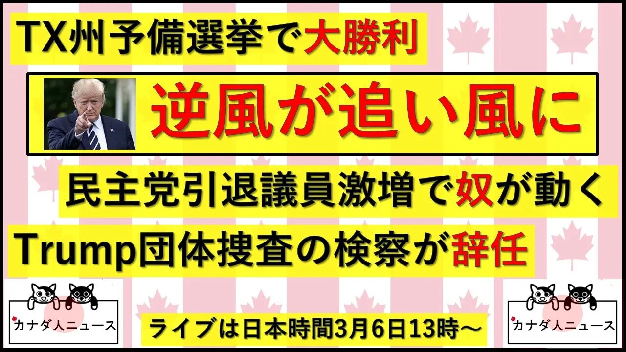 3.2 逆風が追い風に 33戦33勝!