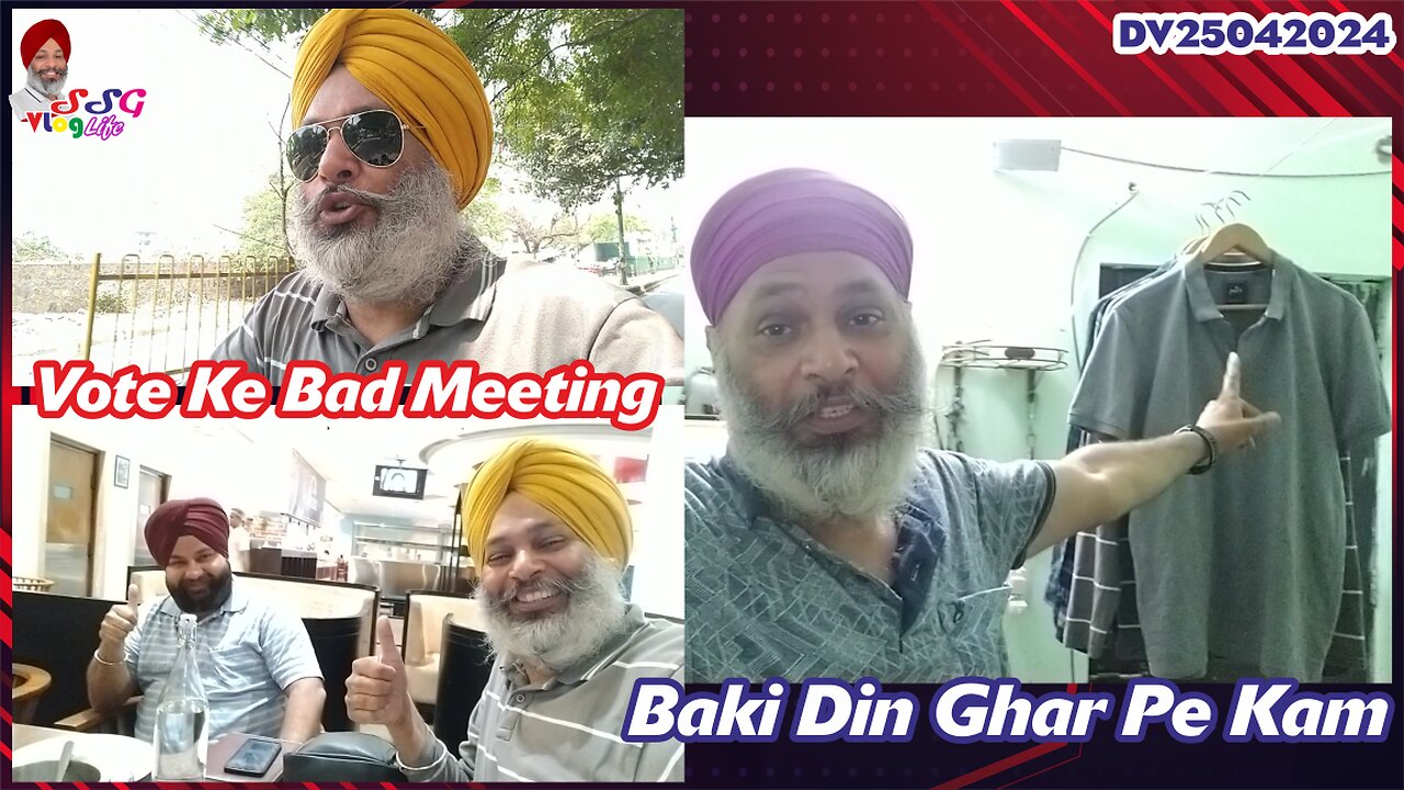 Vote Ke Bad Meeting | Baki Din Ghar Pe Kam DV25042024 @SSGVLogLife