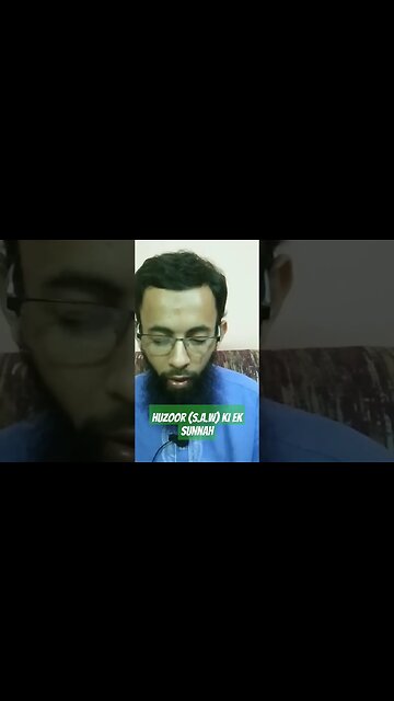 Huzoor (s.a.w) Ki Ek Sunnah #sunnah #sunnat #huzur#huzoor #muhammad #muhammadﷺ #muhammadsaw #ki #ek