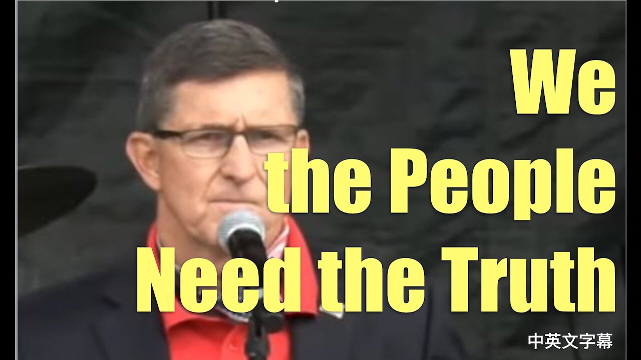 General Michael Flynn's speech at March for Trump rally on Dec. 12, 2020