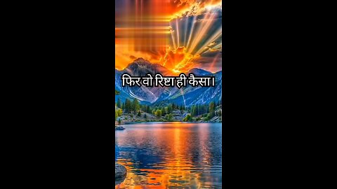सच..#instagood #explorepage #explore #sadsongs #sadshayari #viralvideos #trending #brokenheart #love