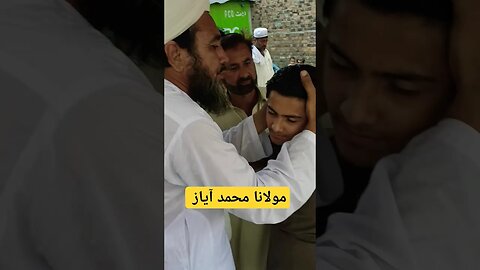 مولانا محمد آیاز نقشبندی دم درود شریف #awaztv #maulanaayaz