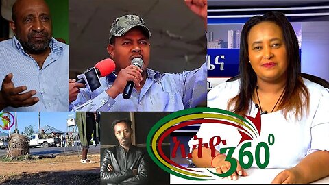 Ethio 360 Daily News Monday Jan 2, 2023