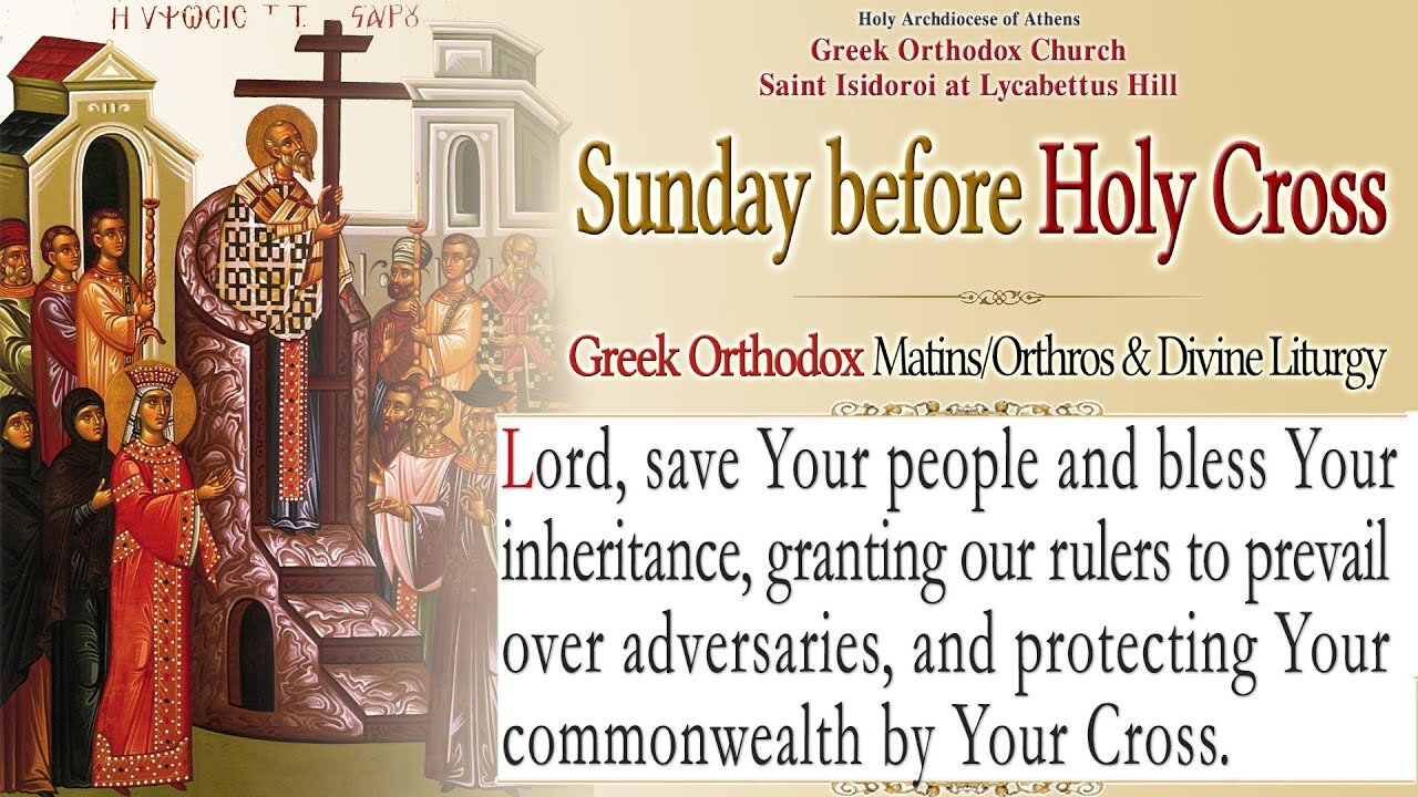 September 12, 2021 | Sunday before Holy Cross | Greek Orthodox Divine Liturgy Live Steam