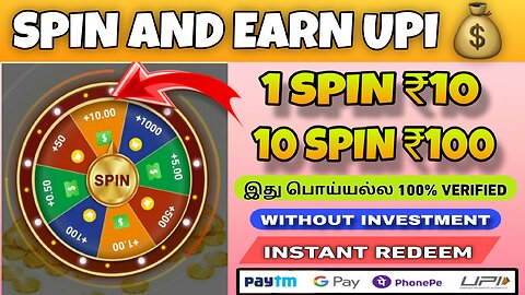 SPIN TO EARN MONEY | SPIN DO APP | EARN DAILY ₹100 MONEY EARNING APP | NEW EARNING APP TODAY