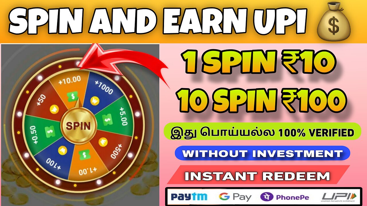 SPIN TO EARN MONEY | SPIN DO APP | EARN DAILY ₹100 MONEY EARNING APP | NEW EARNING APP TODAY