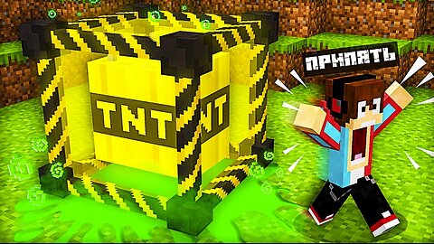 #MINECRAFT 💣 ВЗОРВАЛИ ЦЕЛОЕ ЗДАНИЕ В ЧЕРНОБЫЛЕ (ПРИПЯТИ) @cherseroff5160