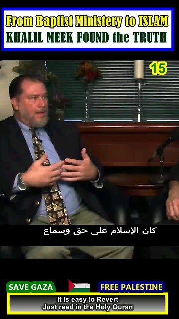 From Baptist Ministery to ISLAM - KHALIL MEEK FOUND the TRUTH 15 #why_islam #whyislam#whatisislam