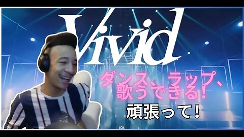 MAZZEL / Vivid -Music Videoに大興奮！必見のリアクション動画