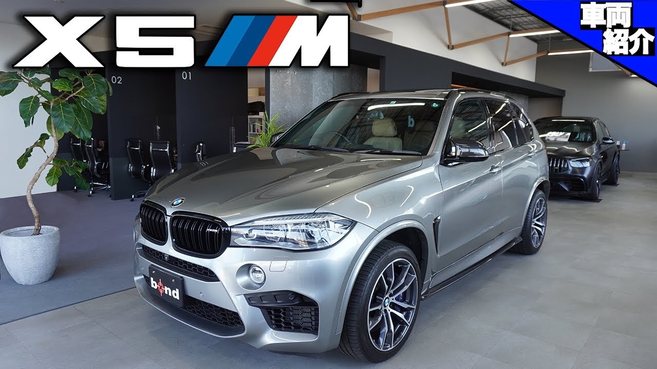 bond cars Omiya BMW X5M