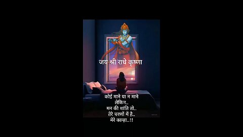 jai shree Radhe Krishna 🙏🙏🌹🌹🚩🚩