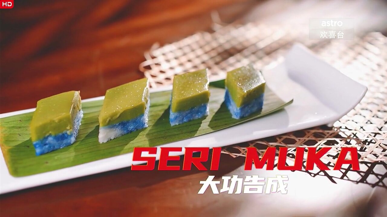 民星糕手 The Kuih Master - E06