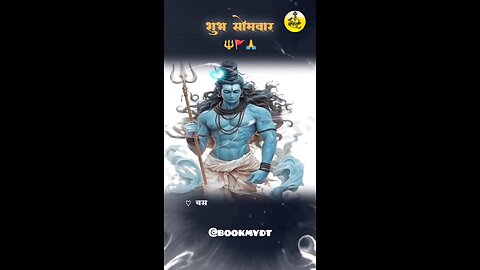 Mahadev🙏